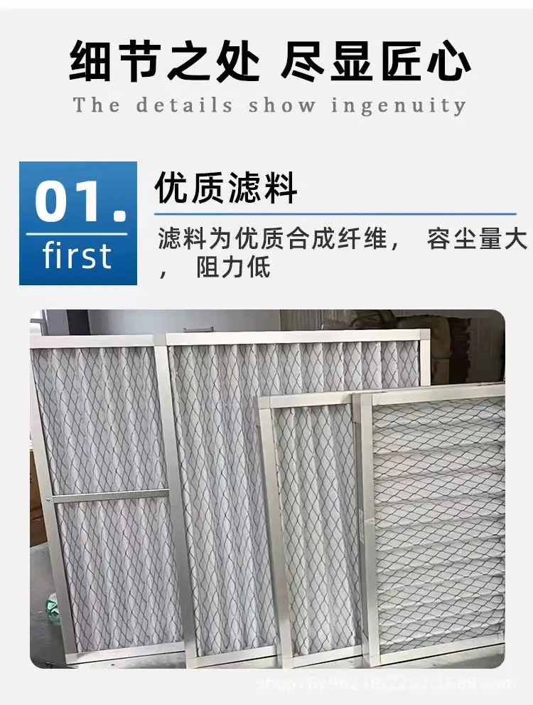 選擇空氣過濾器要注意的重點(diǎn)是哪些呢？